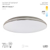 ЭРА без ДУ - Светильник LED SPB-6-70 Chrome1 70Вт 4000К 4900Lm 485*72