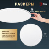 ЭРА без ДУ - Светильник LED SPB-6 WH 45W-5K Slim Base 370*58