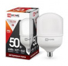 IN HOME Лампа сд LED-HP-PRO 50Вт 230В Е27 с адаптером E40 6500К 4500Лм
