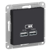 SE Atlas Desing (карбон) механизм розетка USB тип A+A 5В 1х2.1А 2х1.05А //ATN001033