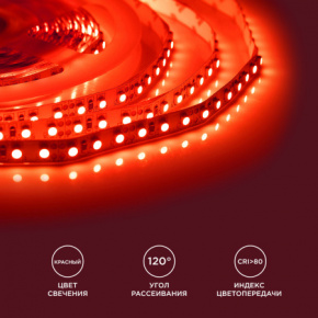 00-13 Светодиодная лента 12В (9,6Вт/м) красная IP20 (5м)