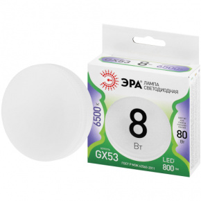 ЭРА Лампа GREEN LINE LED GX- 8W-865-GX53