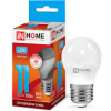 IN HOME Лампа LED-ШАР-VC 11Вт 230В Е27 4000К 820Лм 