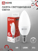 IN HOME Лампа LED-СВЕЧА-VC  6Вт 230В Е14 4000К 570Лм 