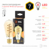ЭРА Лампа F-LED ST64-7W-824-E27 spiral gold ЭРА (филамент, спир зол, 7Вт, тепл, E27) спираль