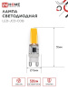 IN HOME Лампа LED-JCD-COB 5Вт 230В G9 4000К 520Лм