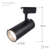 ЭРА черный (TR5-30 COB BK) TR5-3040 BK трековый LED свет. 30Вт 4000К 2200Лм 