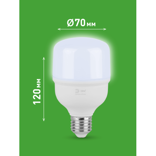 ЭРА Лампа LED GREEN LINE Колокол T70-30W-840-E27/E40