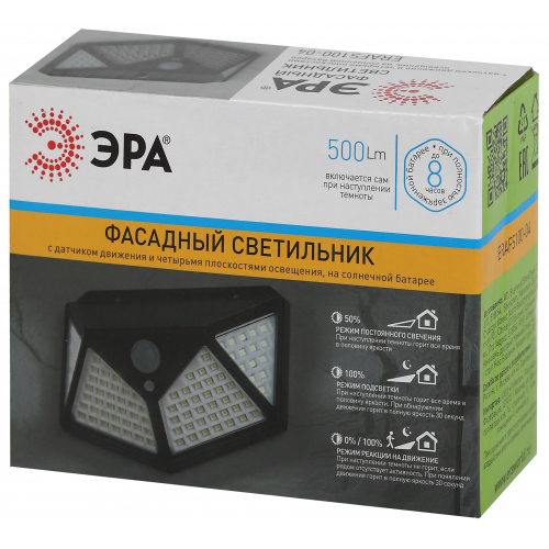 ERAFS100-04 ЭРА Фасадный светильник с датч. движ. и 4-мя плоск. освещ., на солн. бат.100 LED,300 lm 