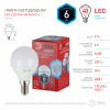 ЭРА LED smd Р45-6w-840-E14 ECO (шар матовый) лампа
