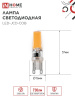 IN HOME Лампа LED-JCD-COB 7Вт 230В G9 4000К 730Лм