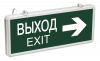 IEK - ССА1004 Светильник аварийный на светодиодах, 1,5ч., 3Вт, двустор., ВЫХОД-EXIT стрелка направ.