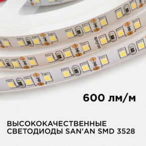 00-143 Светодиодная лента 12В (9,6Вт/м) 4000К IP20 (5м)