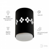 ЭРА OL10 LD Светильник СПОТ GX53 BK черный, подсветка 1 W (бывCryst 51024)