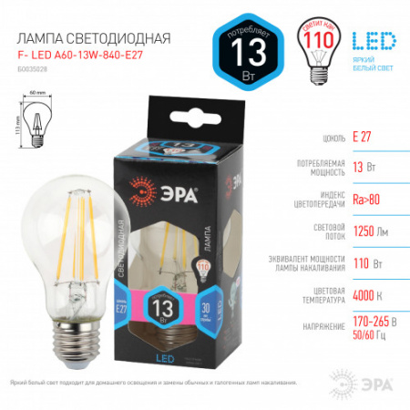 ЭРА Лампа  F-LED A60-13W-840-E27 (груша прозрачная) 4000К