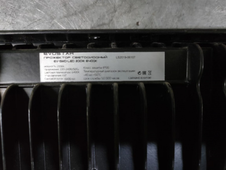 IN HOME Вилка угловая с з/к 16А белая 4110 