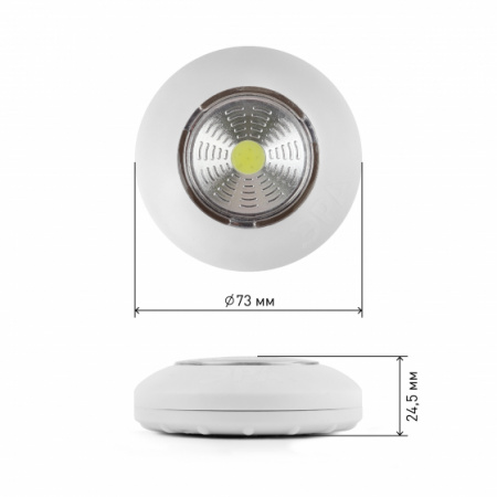 ЭРА Пушлайт SB-501 LED фонарь подсветка Аврора самоклеящийся белый COB