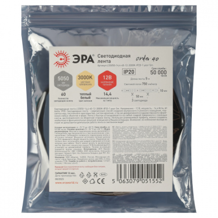 ЭРА Лента LED-12V (14.4Вт 3000К IP20) LS5050 -14,4-60-12-3000K-IP20-1 (5м)