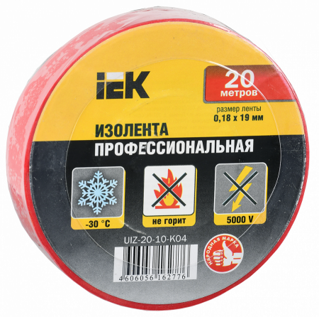IEK Изолента 0,18х19мм красная (20м)