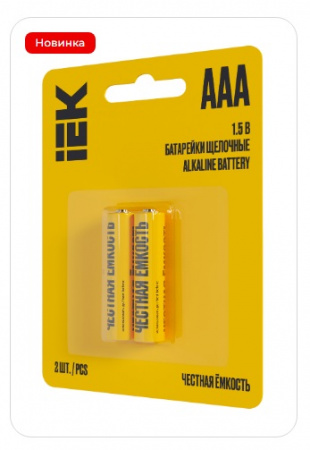 IEK "Мизинцы"/2шт Батарейка щелочая Alkaline Optima LR03/AAA (2шт/блистер) 