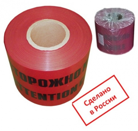 Лента сигнальная "Осторожно кабель" ЛСК- 300мм *100м