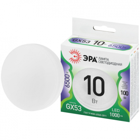 ЭРА Лампа GREEN LINE LED GX-10W-865-GX53