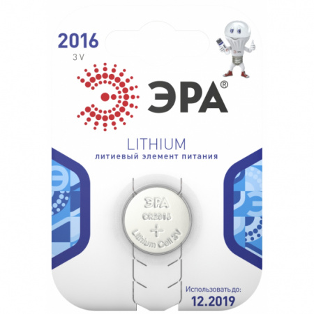 ЭРА 2016 Батарея литевая CR2016-1BL (заказная)