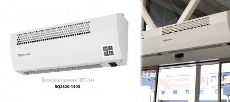 TDM Тепловая завеса ЗТС-1Н, 3000 Вт, регул. мощн. (1500/3000 Вт)