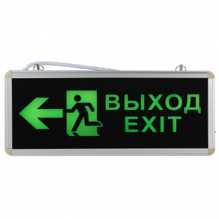 ЭРА SSA-101-3-20 (ВЫХОД-EXIT-ЧЕЛОВЕК-стрелка) светильник аварийный 3ч 3Вт 
