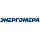 Энергомера