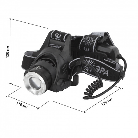 ЭРА GA-805 Фонарь налобный LED аккум. (яркий мощный 3реж.) черный
