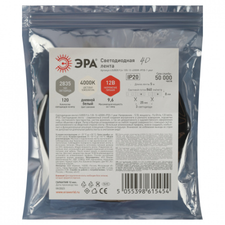 ЭРА Лента LED-12V (9.6Вт 4000К IP20) LS2835 9,6-120-12-4000K-IP20 (5m)