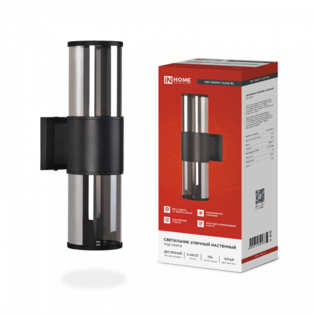IN HOME Светильник уличный настенный двусторонний НБУ SMOKY-2хA60-BL алюминиевый черный IP54