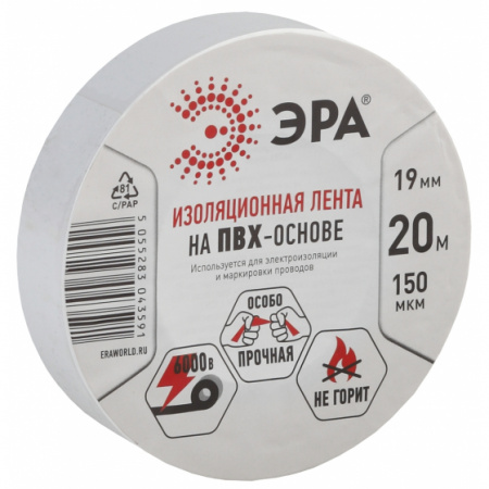ЭРА ПВХ-изолента 19мм*20м белая