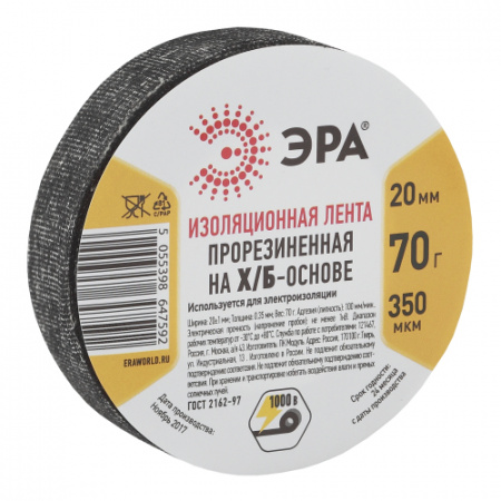 ЭРА Изолента прорезиненная на Х/Б основе 20мм x 350мкм 70г 