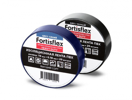 Изолента ПВХ 19х0.18х20 черная Fortisflex HEAVY DUTY