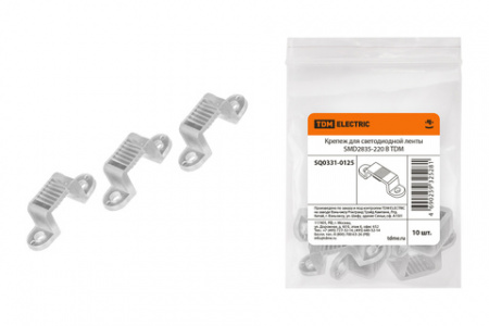 TDM Крепеж для светодиодной ленты SMD2835-220В 