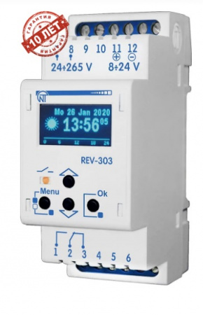 ЭРА 240 Светильник SPO-801-0-002-120 IP20 (под 2 LED лампы T8 2xG13(1200мм) до 2x40Вт) 