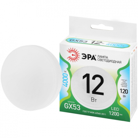 ЭРА Лампа GREEN LINE LED GX-12W-840-GX53