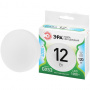 ЭРА Лампа GREEN LINE LED GX-12W-840-GX53