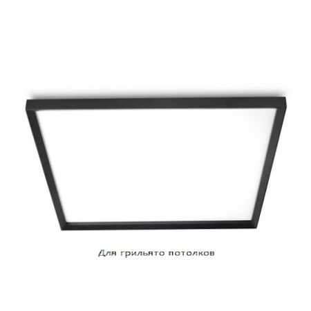 ЭРА Светильник LED SPO-14-38-6K-BL 38Вт 6500К 3600Лм IP40 588x588 мат. чер. грильято