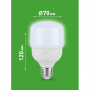 ЭРА Лампа LED GREEN LINE Колокол T70-30W-840-E27/E40