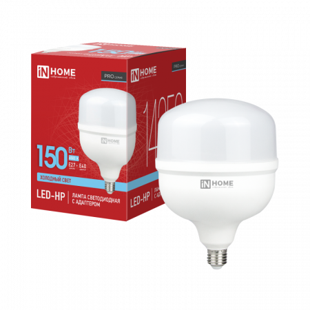IN HOME Лампа сд LED-HP-PRO 150Вт 230В E27 с адаптером Е40 6500К 14250Лм 