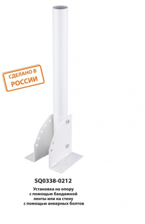 TDM Кронштейн КР-5У (l-500 мм, d-48 мм) универсальный для уличного светильника с переменным углом