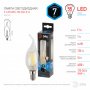 ЭРА Лампа F-LED BXS-7W-840-E14 (филамент свеча на ветру) 4000К