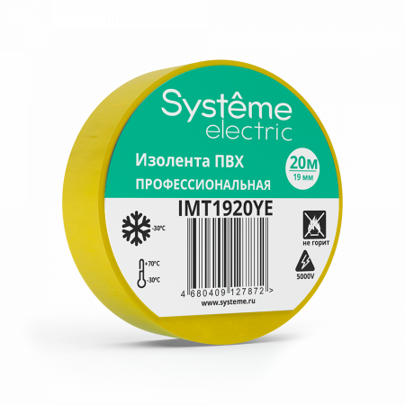 SE Изолента ПВХ 19мм Х 20м толщина-0,13мм ЖЁЛТАЯ