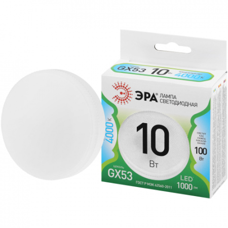 ЭРА Лампа GREEN LINE LED GX-10W-840-GX53