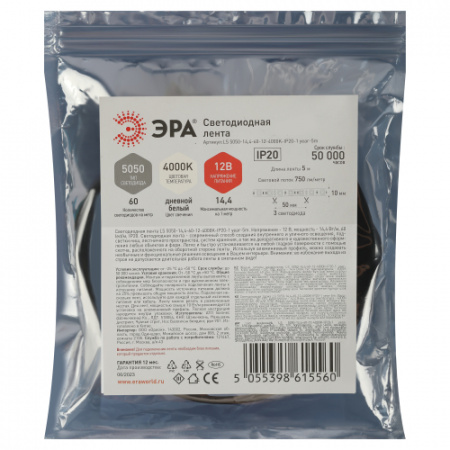 ЭРА Лента LED-12V (14.4Вт 4000К IP20) LS5050 -14,4-60-12-4000K-IP20 белый (5м)