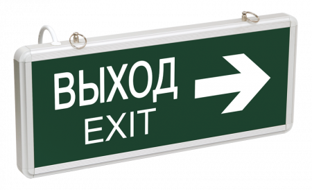 IEK - ССА1004 Светильник аварийный на светодиодах, 1,5ч., 3Вт, двустор., ВЫХОД-EXIT стрелка направ.