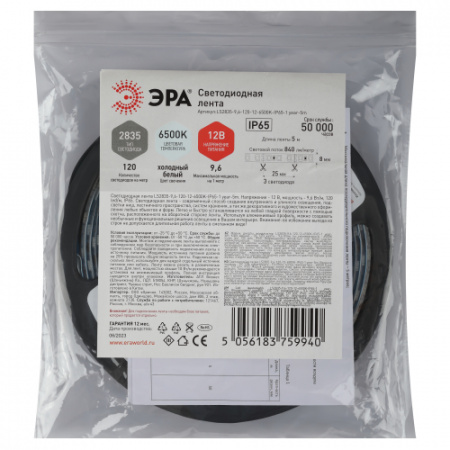 ЭРА Лента LED-12V (9.6Вт 6500К IP65) LS2835 -9,6-120-12-6500K-IP65 (5m)
